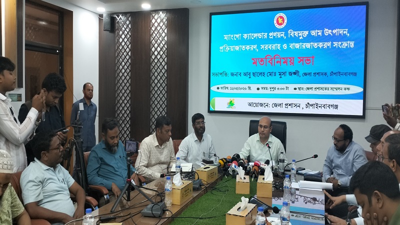 চাঁপাইনবাবগঞ্জে ‘ম্যাংগো ক্যালেন্ডার প্রণয়ন সভা’: চলতি মৌসুমে থাকছে না আমপাড়ার সময়সীমা,